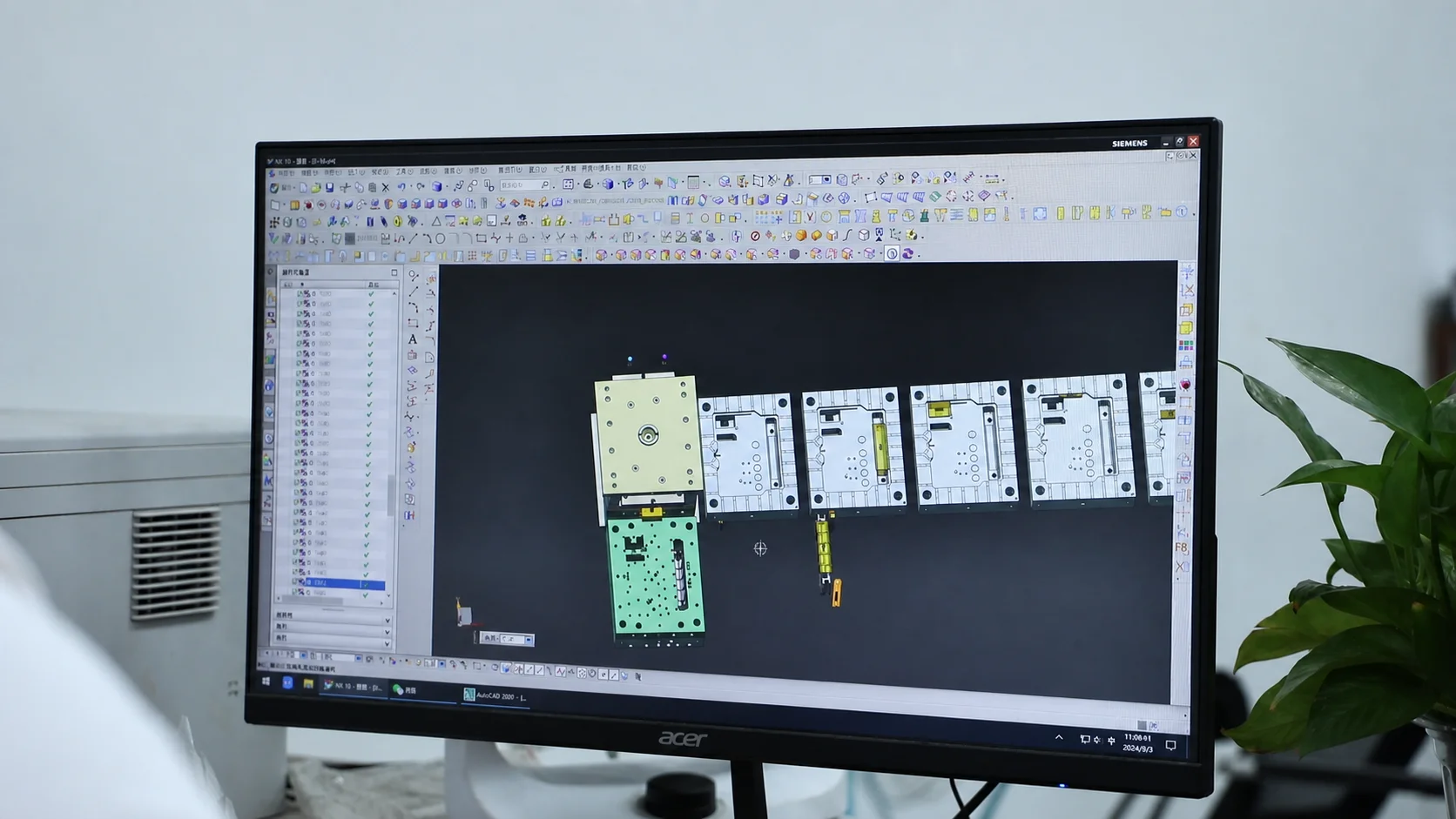 Mold Design