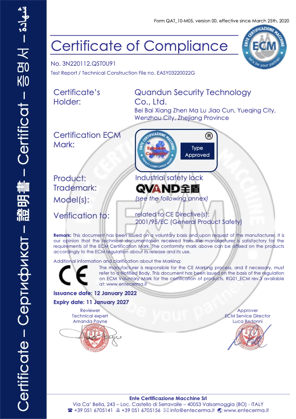 QVAND CE certificate
