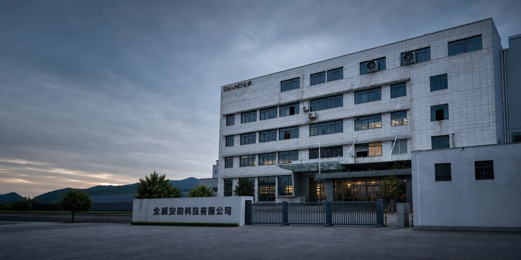 QVAND factory and production capability